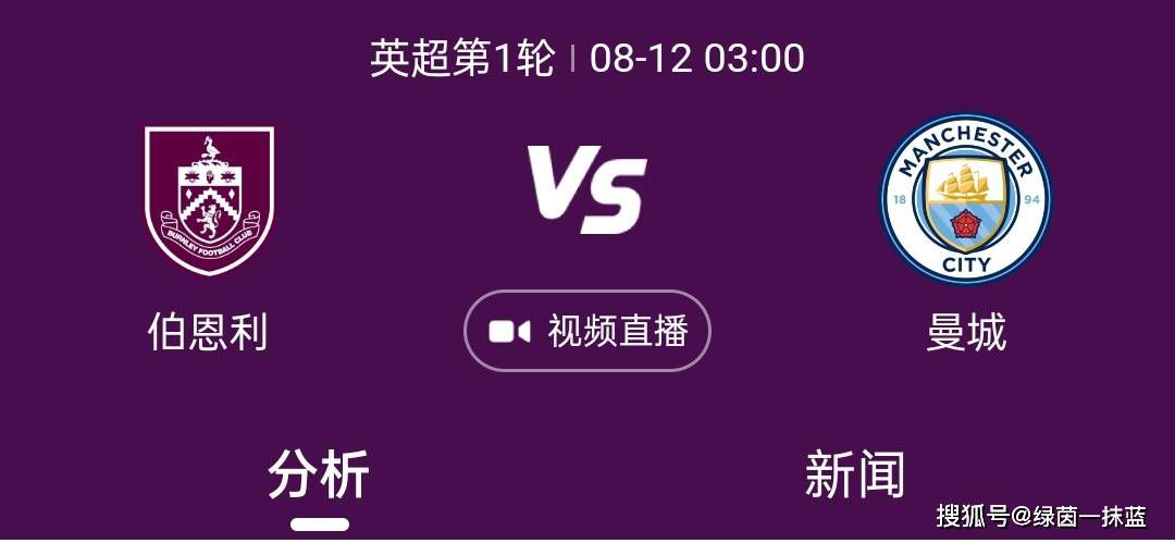 欧冠-皇马4-2那不勒斯锁头名 19岁帕斯处子球贝林厄姆传射欧冠C组第5轮，皇马主场对阵那不勒斯。